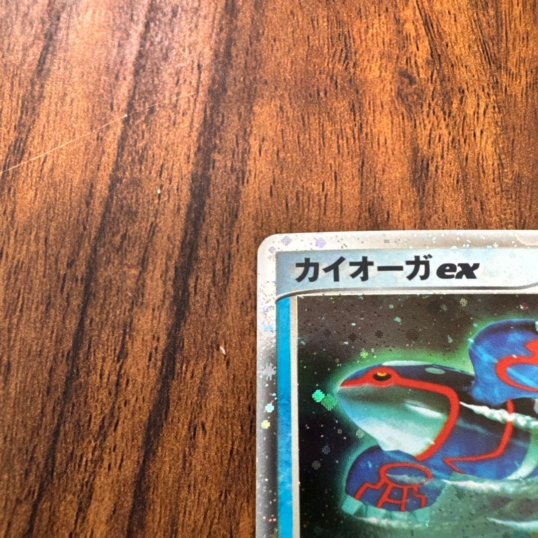 カイオーガ ex PROMO ADV-Pプロモカード 011/ADV-P