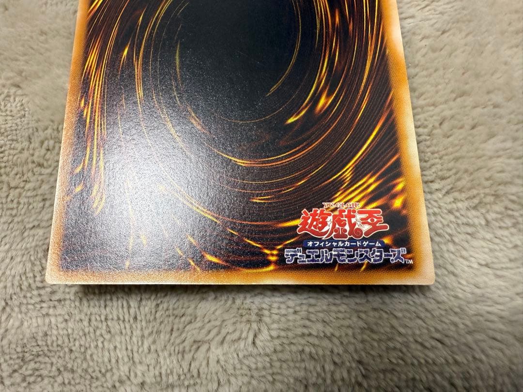 ブラック・マジシャン レリーフ