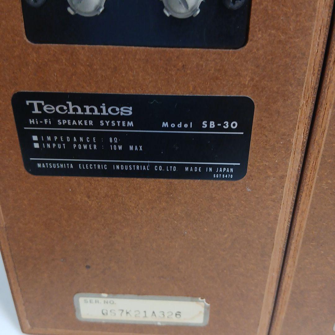 Technics HI-FI スピーカーシステム　SB-30