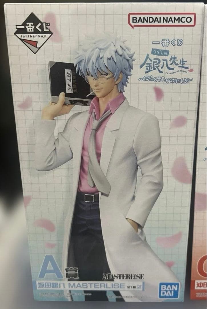 一番くじ銀魂先生