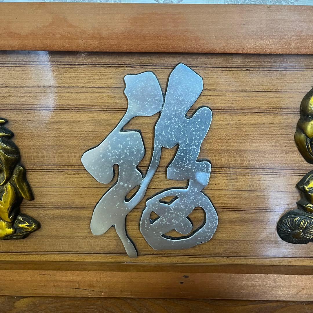 【アンティーク】額装 額縁 七福神 大黒天 恵比寿 商売繁盛 縁起物 壁掛飾り