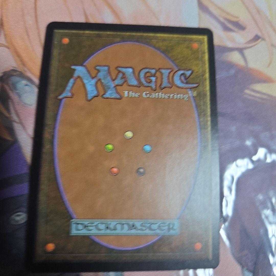 MTG 復活させるものトリーヴァ　Foil