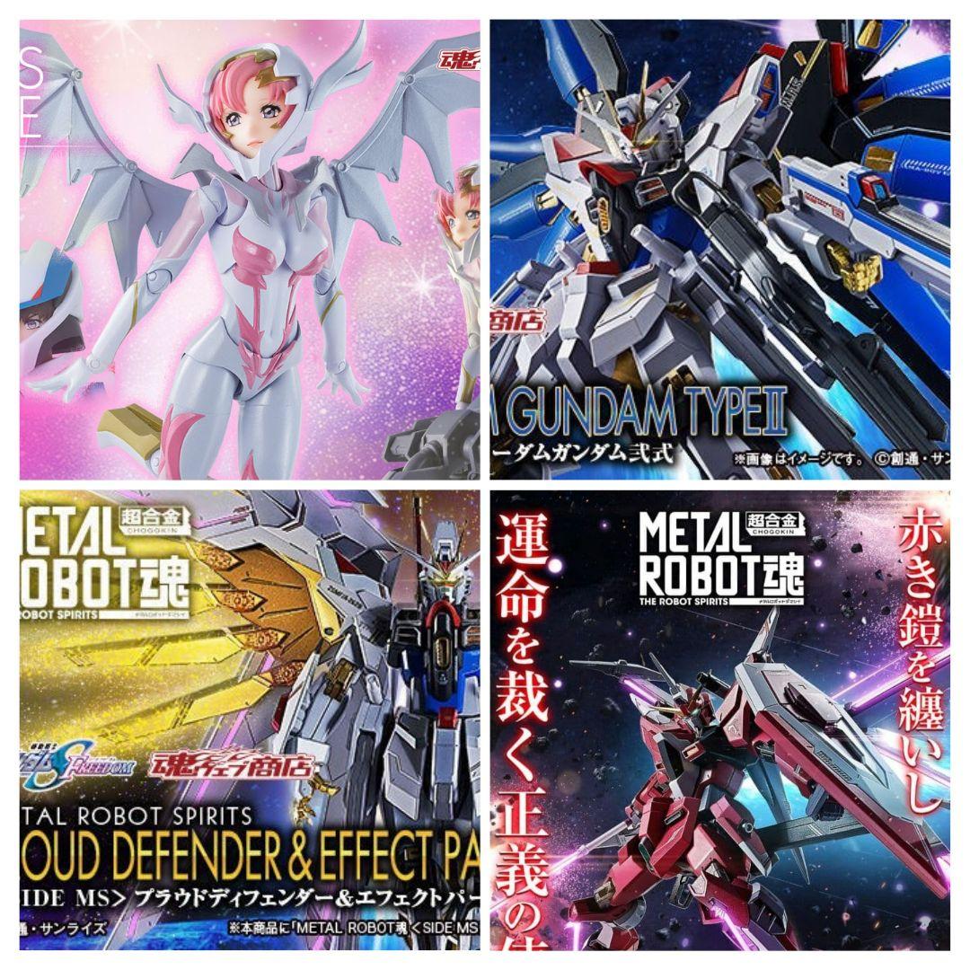 ラクス・クライン　ストフリ弐式　プラウドディフェンダー　インジャ弐式