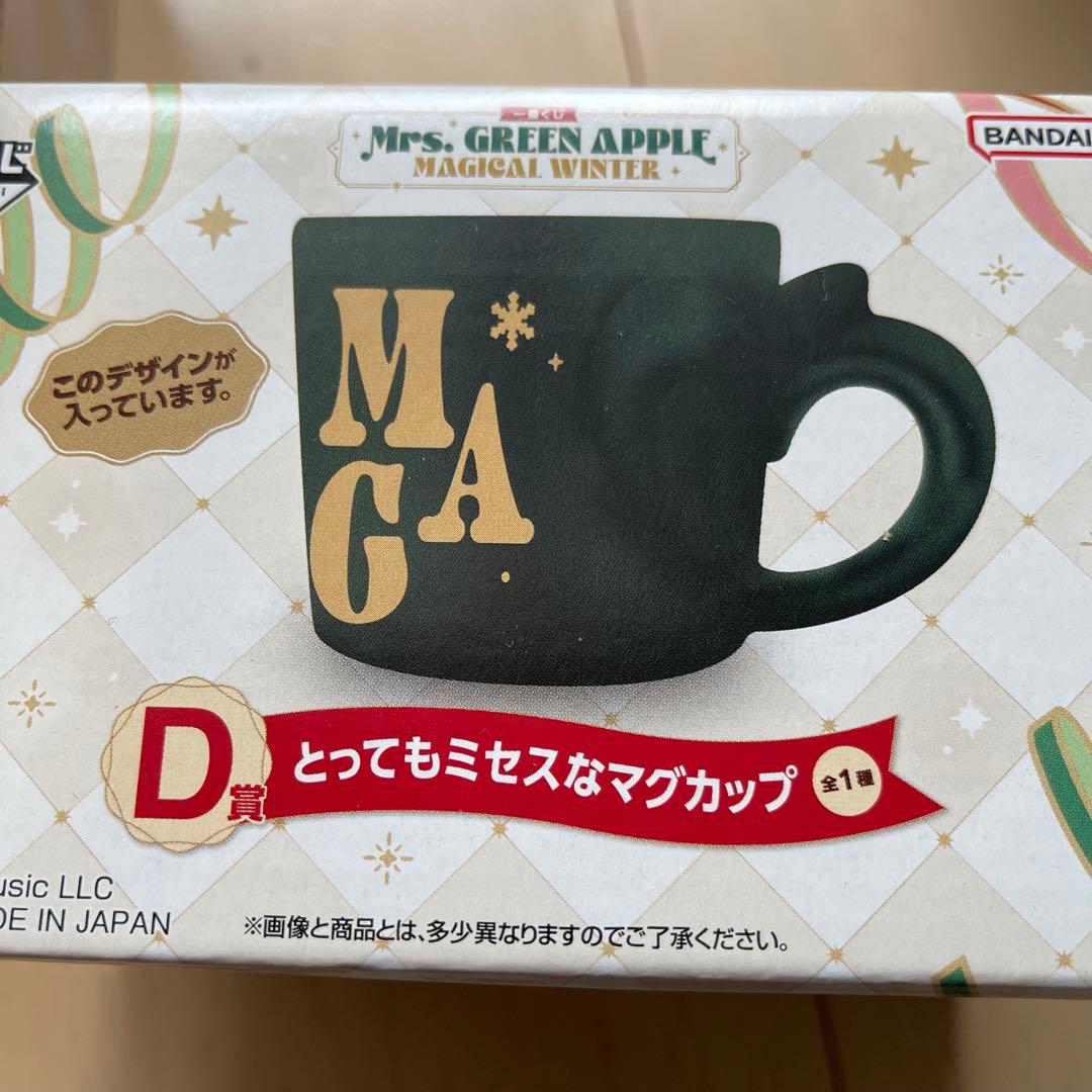 １番くじMrs. GREEN APPLE ドームライト&マグカップ　ラストワン