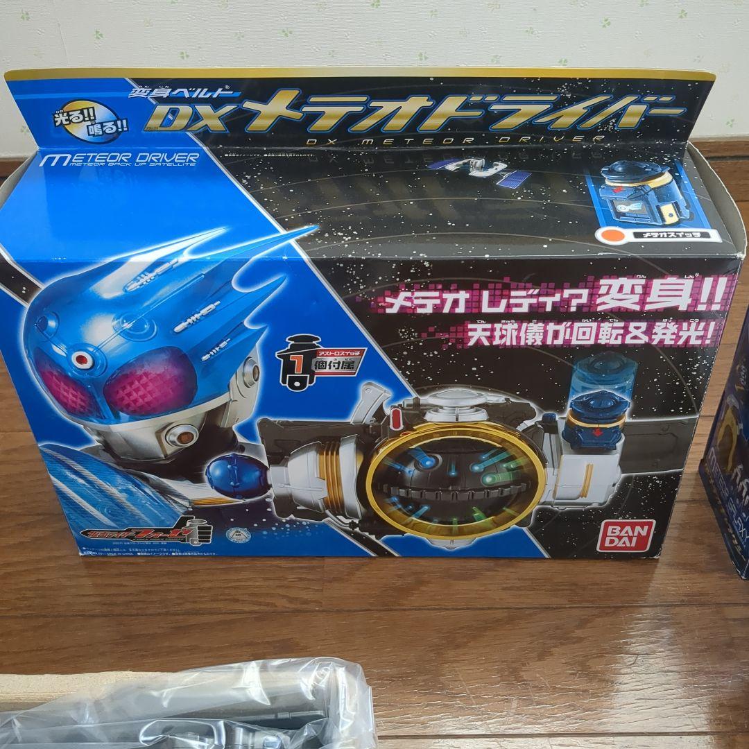 わ*に様 DXメテオドライバー　DXメテオギャラクシー