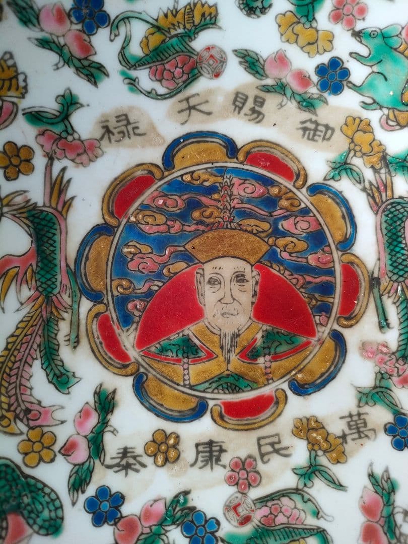 ●中国古陶磁 大清乾隆年製 五彩龍人物文鉢 清風景徳鎮 五彩磁器乾隆款箱なし骨董