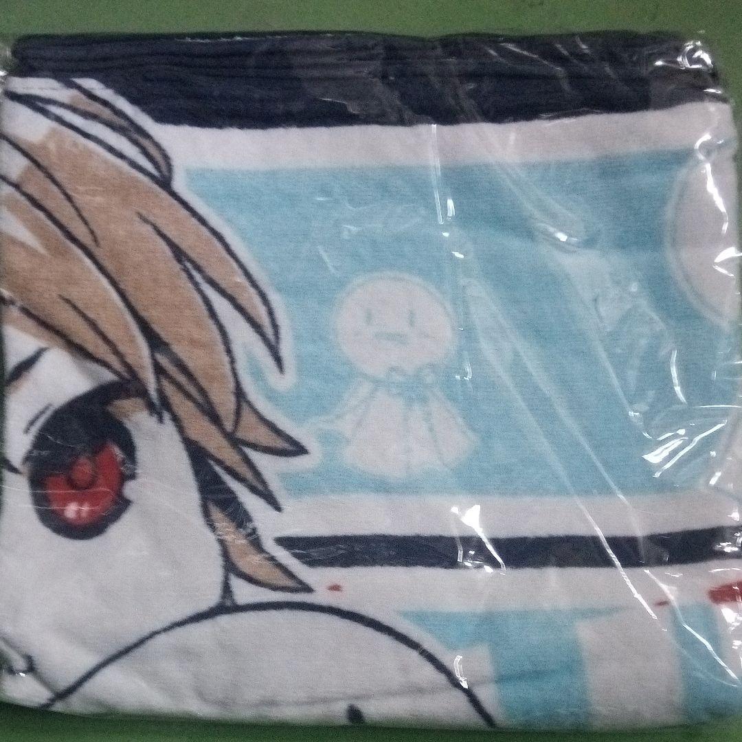 まふまふ　フード付きタオル　未開封