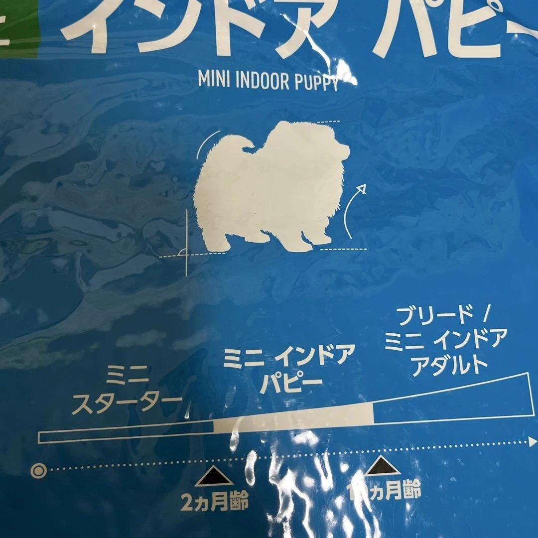 ロイヤルミニ インドア パピー 10kg ドライフード