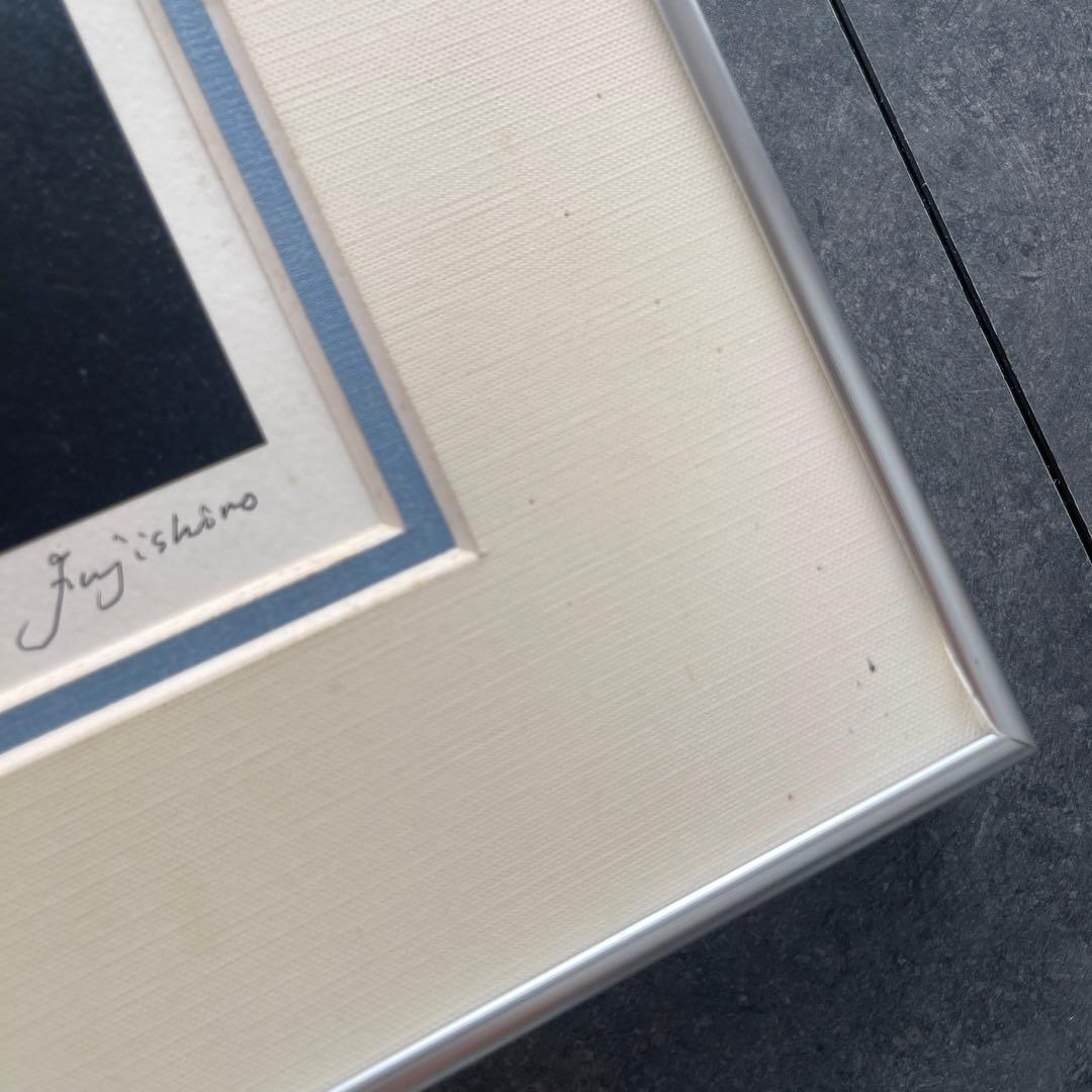 藤城清治 『夜明けの輝き』