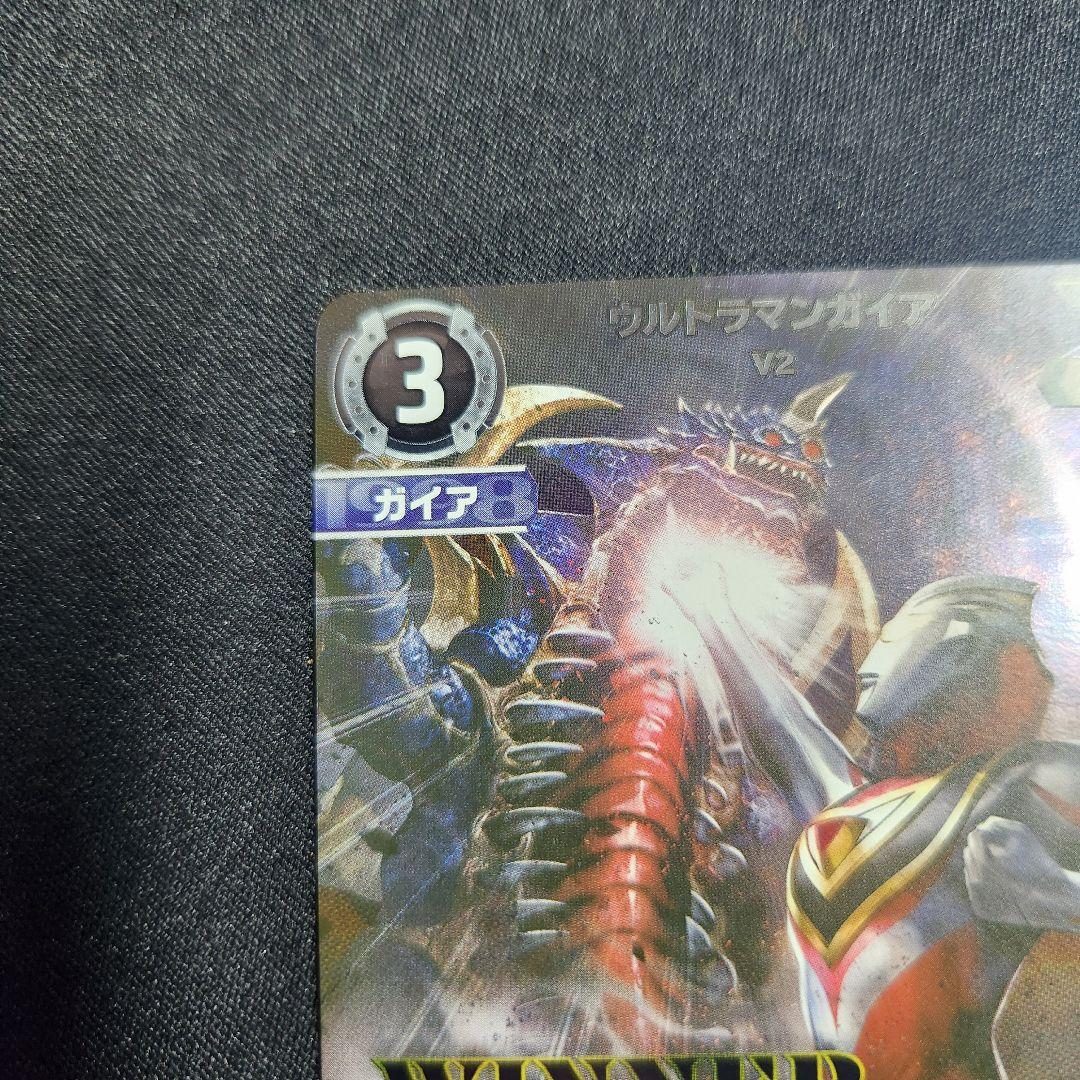 ウルトラマンカードゲーム ウルトラマンガイア v2 WINNER