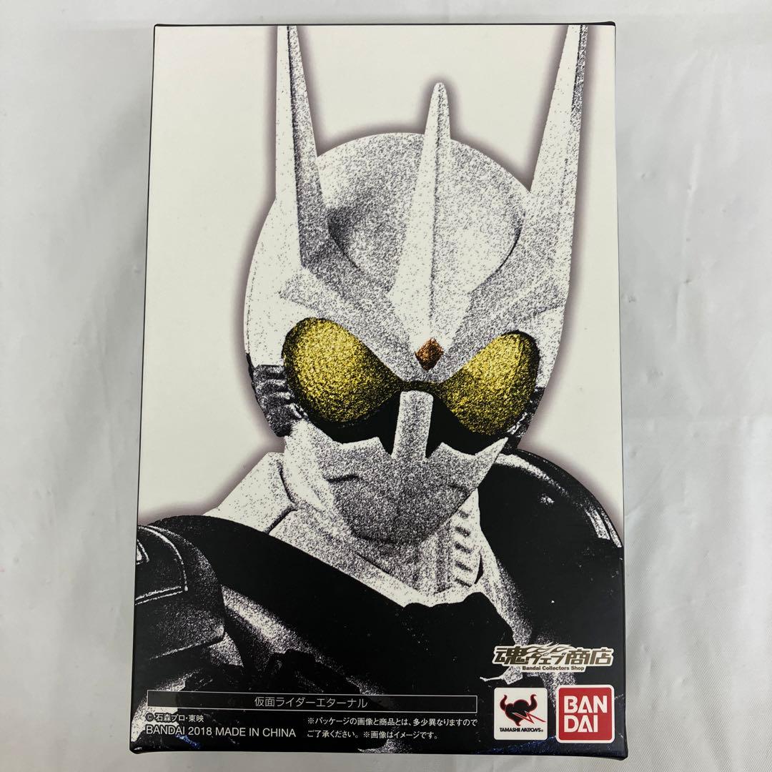 HF8705U 未開封 S.H.Figuarts 仮面ライダーエターナル