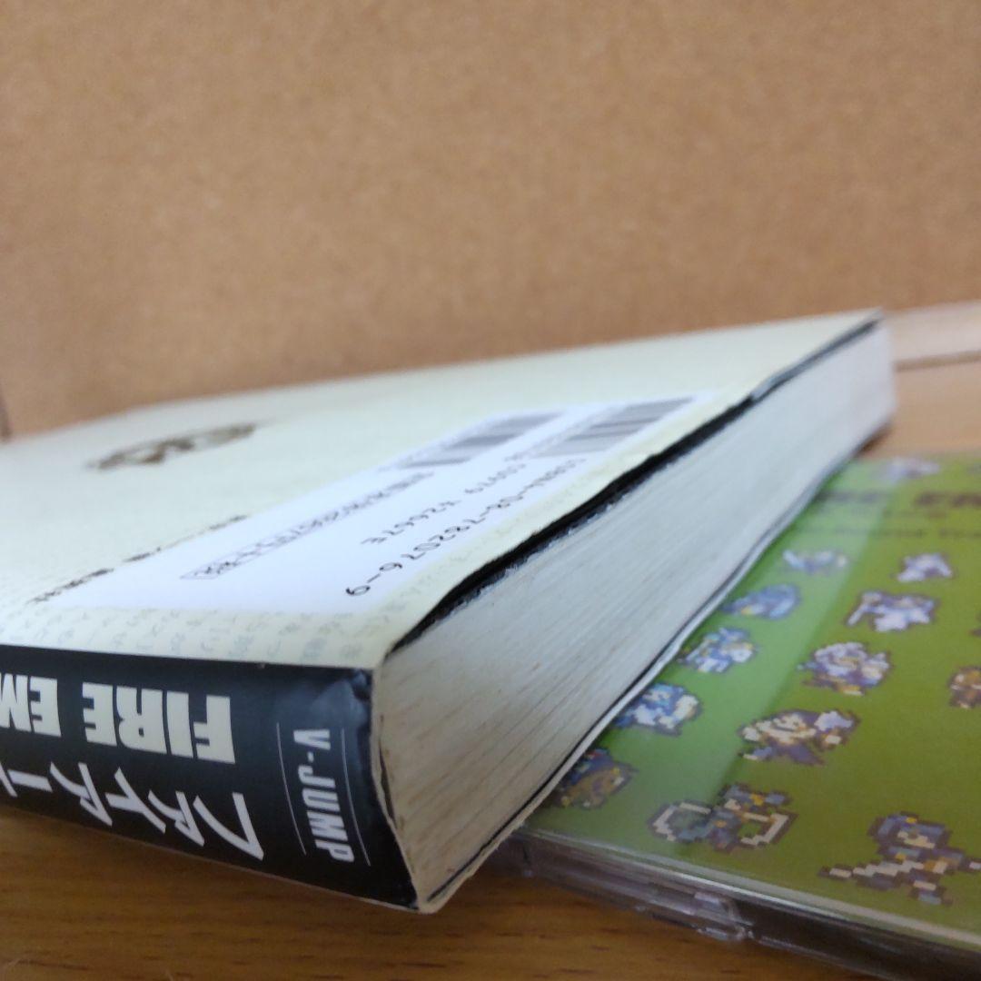 ファイアーエムブレム 烈火の剣 封印の剣 上中下 全巻完結 キャラクターズ CD