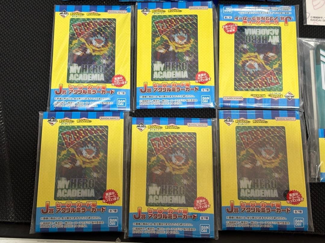 僕のヒーローアカデミア ラスト賞、A.B.C.D.E賞その他下位賞セット