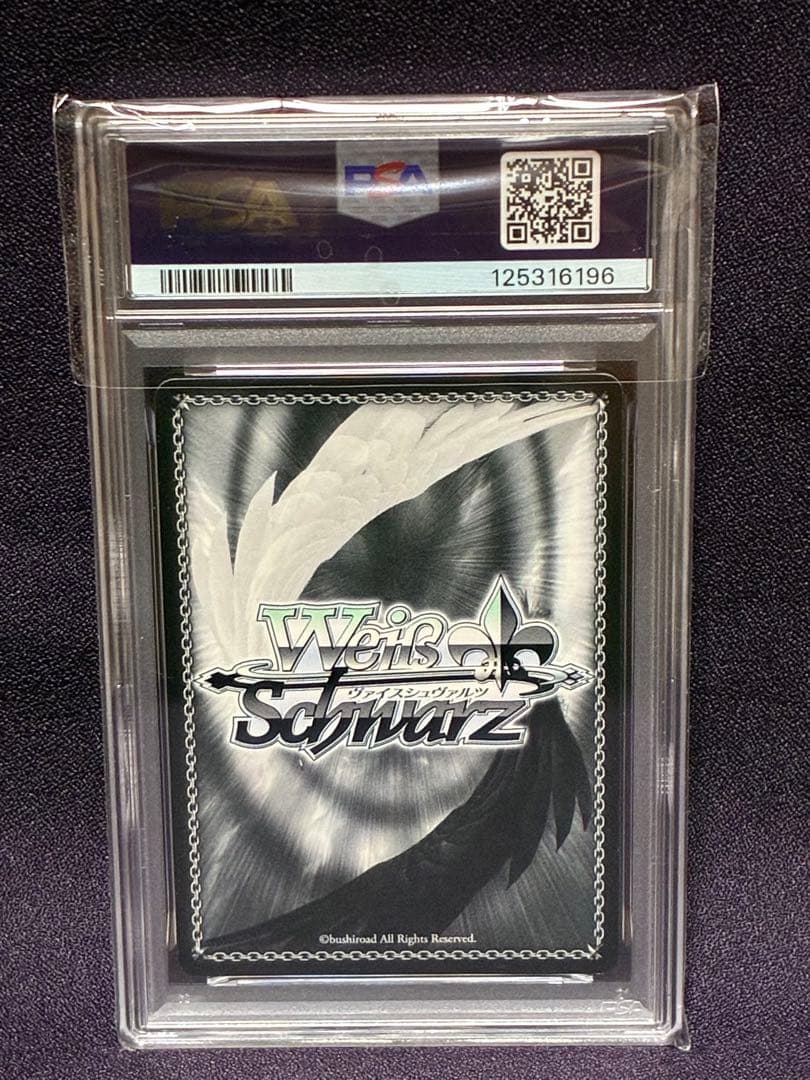 PSA10 桜島 麻衣 プロモ 青ブタ 表彰状 発売記念大会 ヴァイス