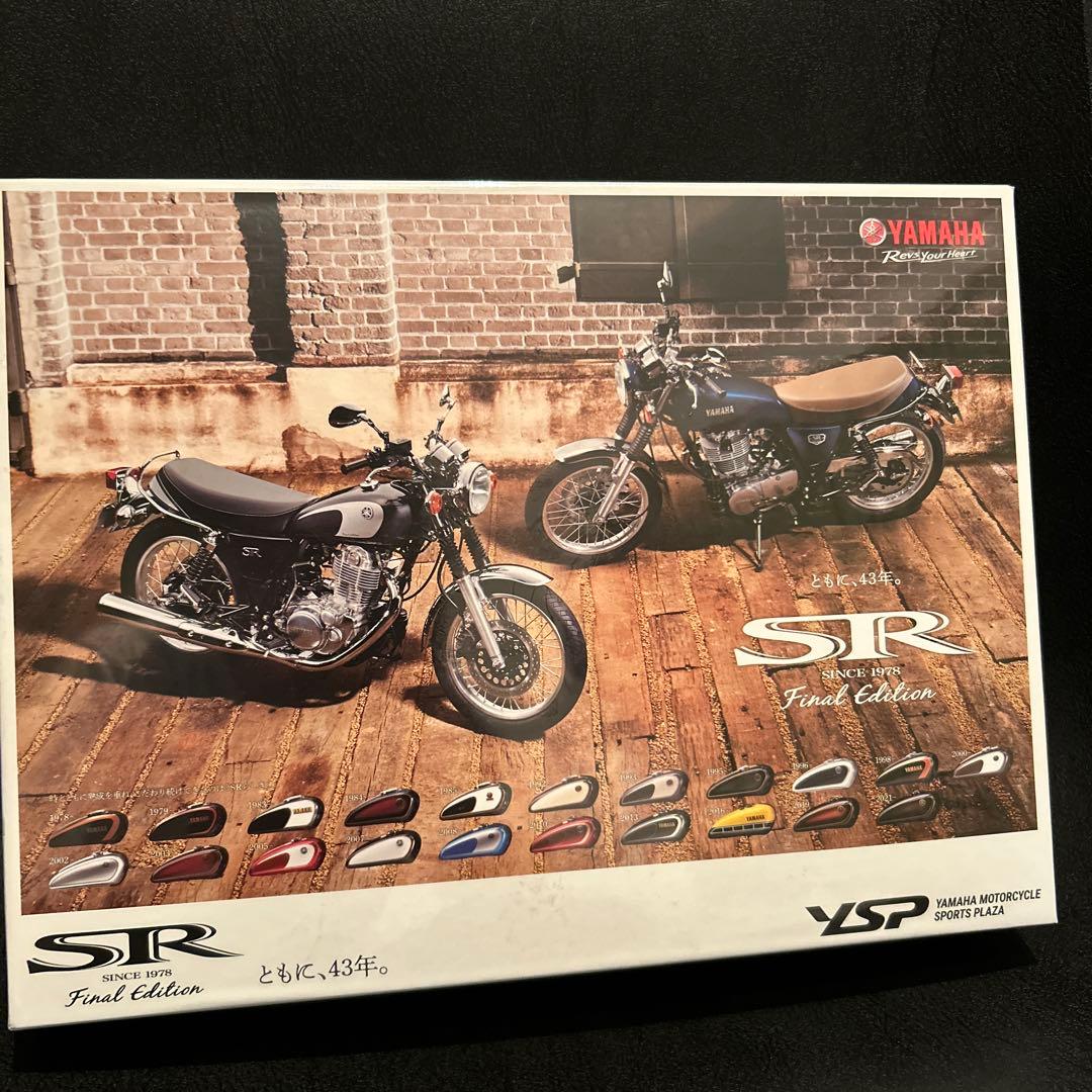 YAMAHA SR400 Final Edition パズル 限定・非売品•美品