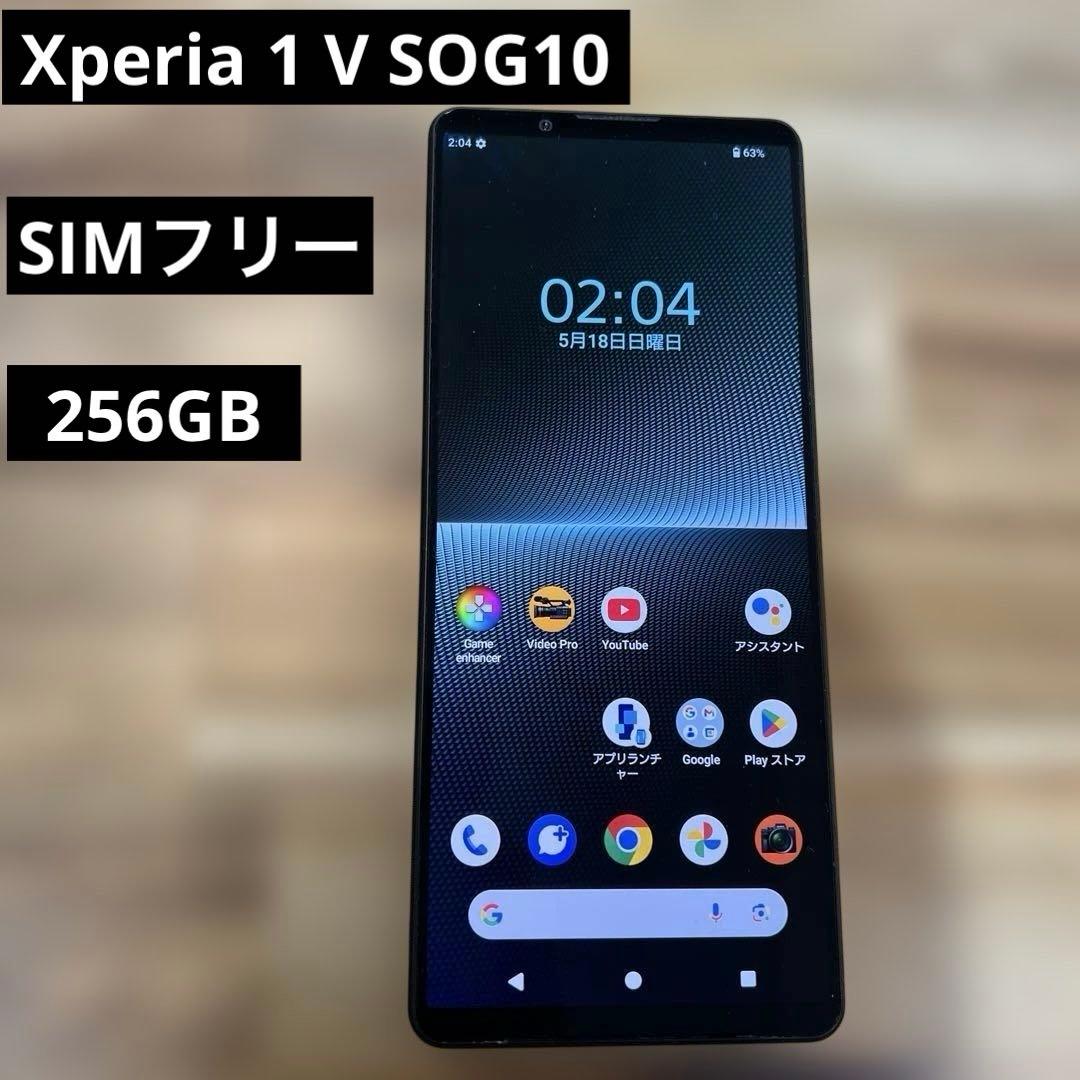 K1640 au SIMフリー　Xperia 1 V SOG10