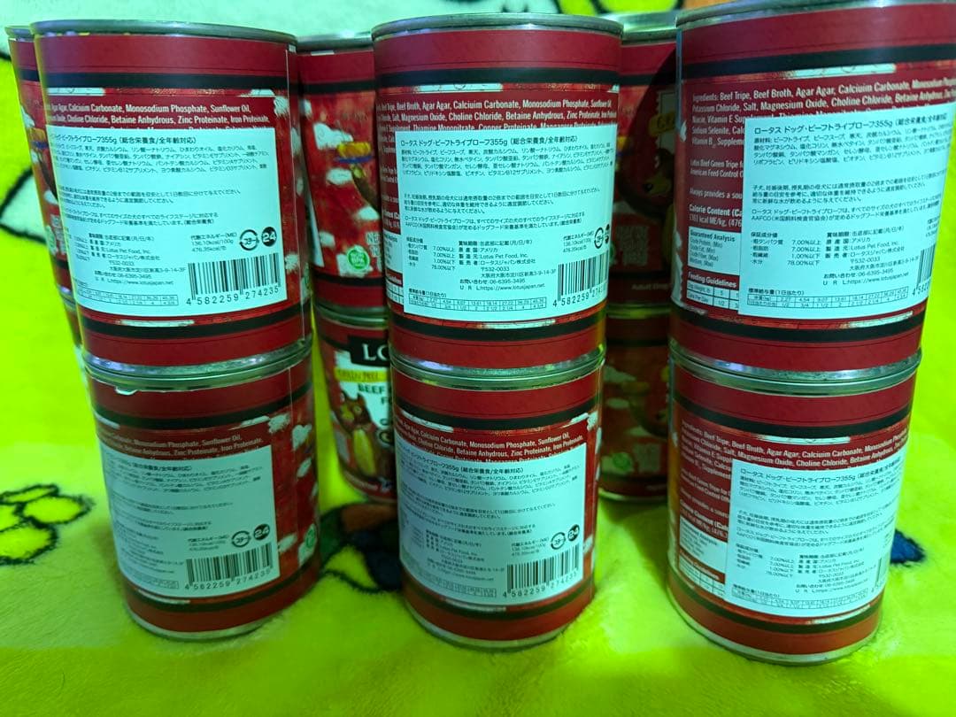 LOTUS ビーフグリーントライプローフ 355g １２缶セット