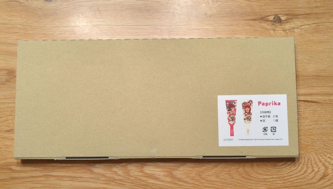 PARCO　パプリカ　羽子板 2026 グランバザール