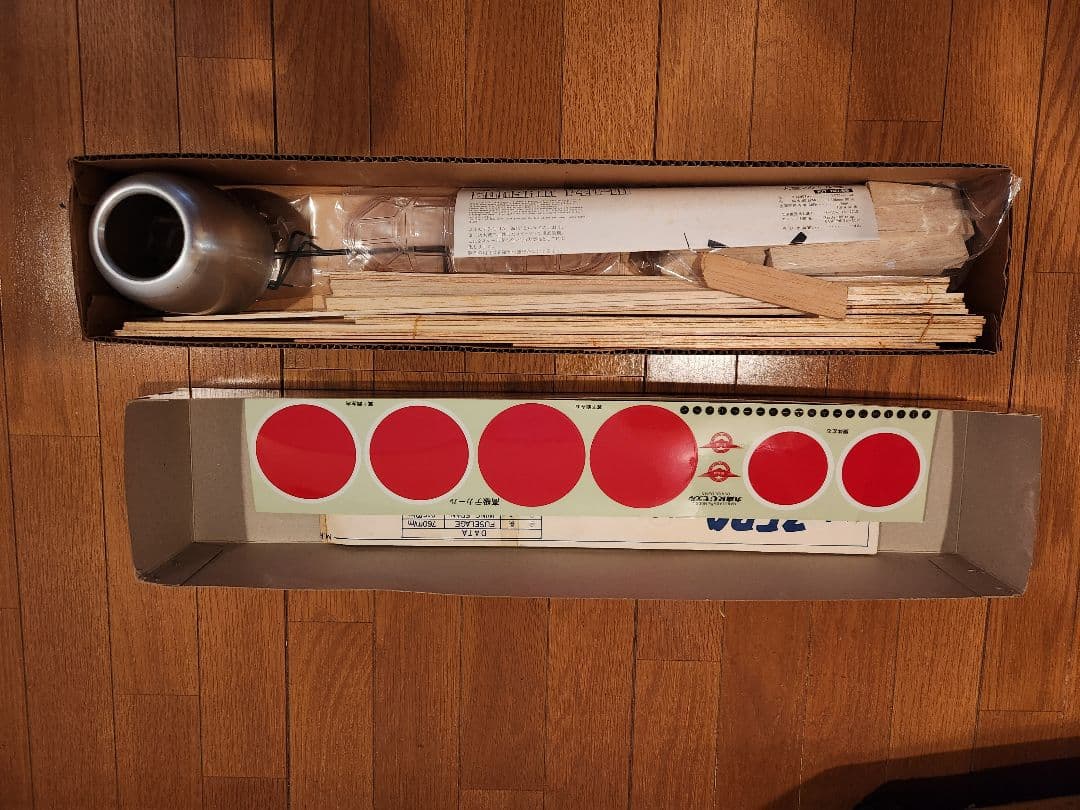 丸鷹　RCモデル　零式艦上戦闘機　スケールキット　1/2A　ラジコン飛行機