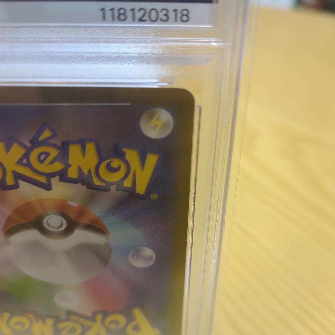 ガラルの仲間たち sr psa10