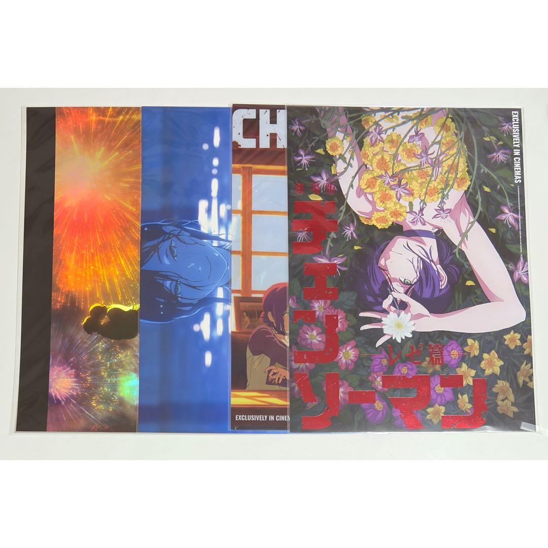 チェーンソーマン　韓国　映画　特典　レゼ　 A3ポスター　4枚セット