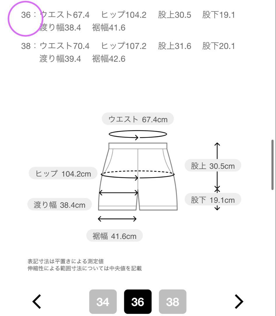 完売色✨25AW新品✨ANAYI アナイ　ツイーディージャガードキュロットパンツ