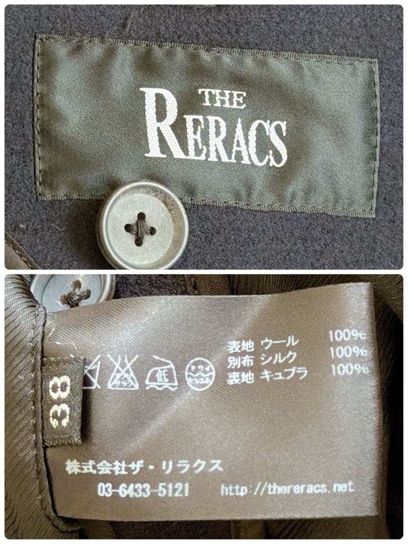THE RERACS チェスターコート ロング ブラック 黒 38サイズ ウール