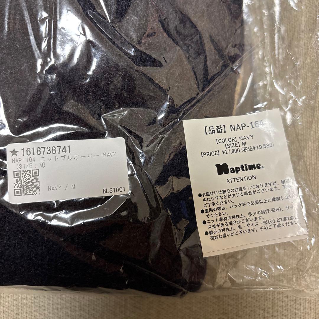 Naptime FW25 ニットプルオーバー NAVY Mサイズ Nissy