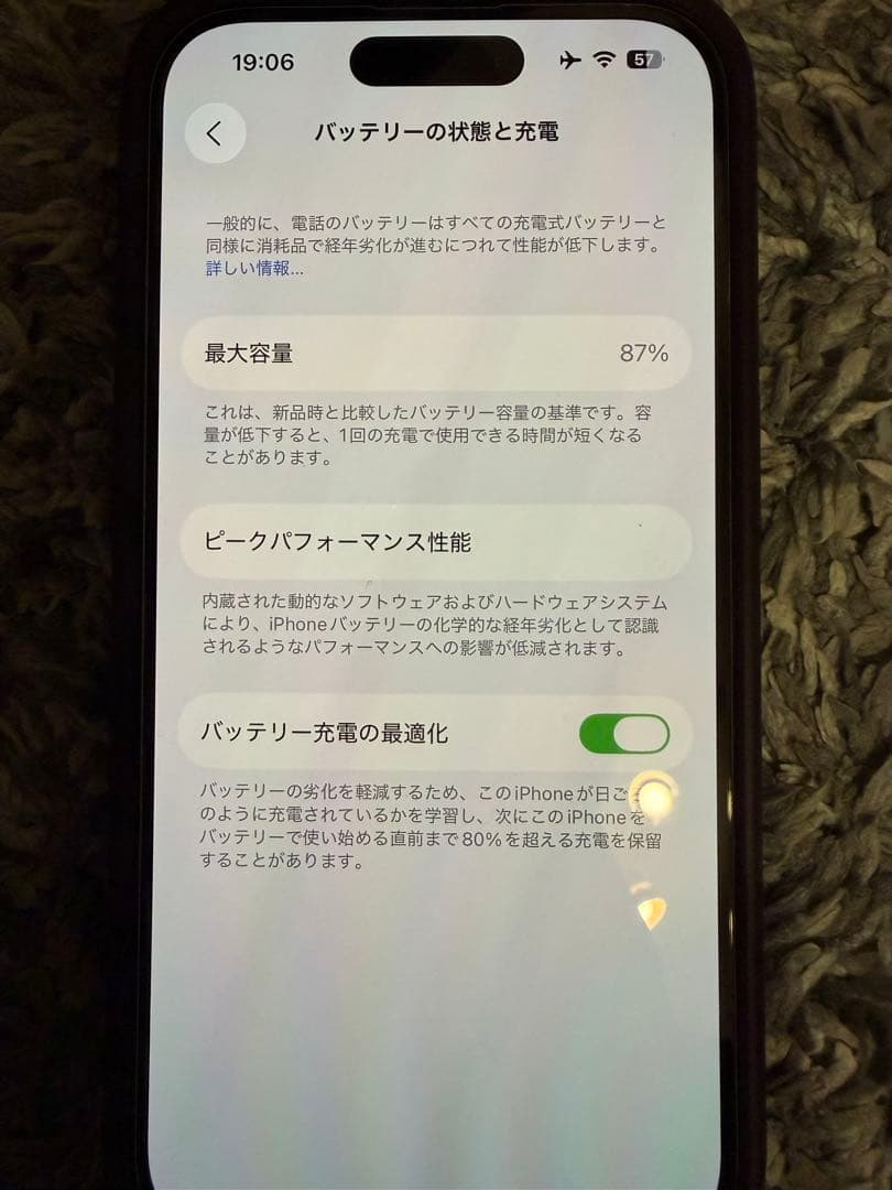 Apple iPhone 14 Pro ディープパープル 256GB