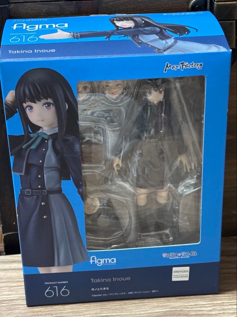 figma 井上たきな　リコリス・リコイル