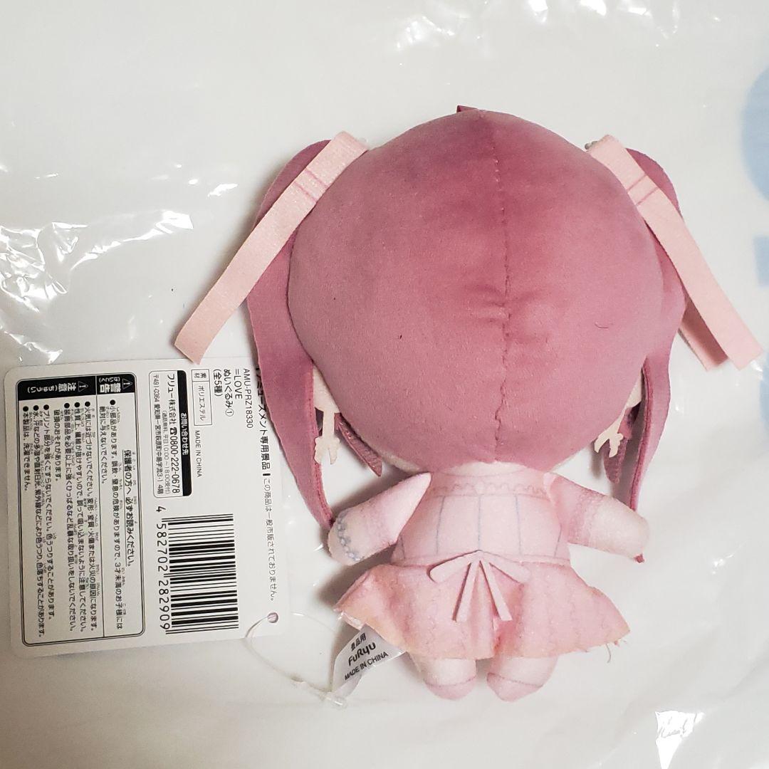 ② 齋藤樹愛羅 =LOVE イコラブ ぬいぐるみ モーリーファンタジー限定