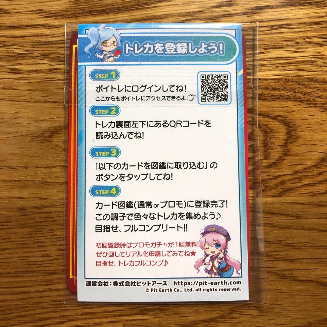 織田ノブナガ　カード