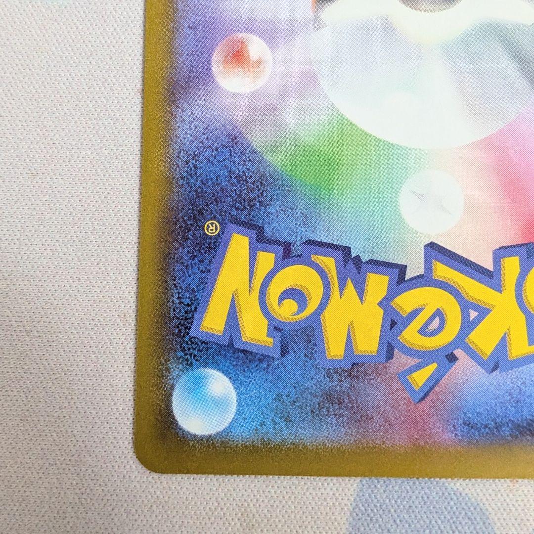 【値下げ大歓迎です！】ポケモンカード　紳士風のピカチュウ　210/SM-P
