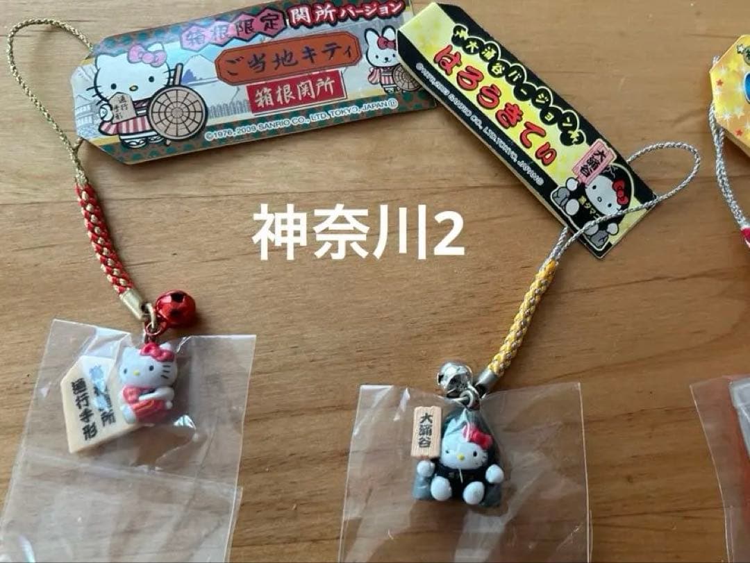 ご当地キティ　根付　「関東地方」