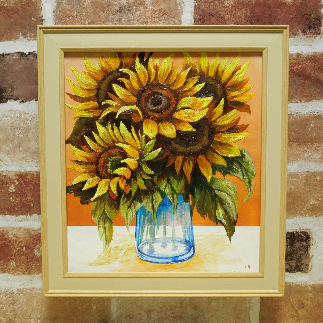 油絵 絵画 【向日葵】