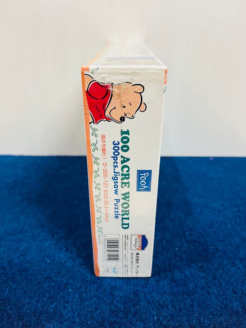 【新品未開封】プーさんはぬいぐるみ　雨のち晴れ！　300ピース　ジグソーパズル