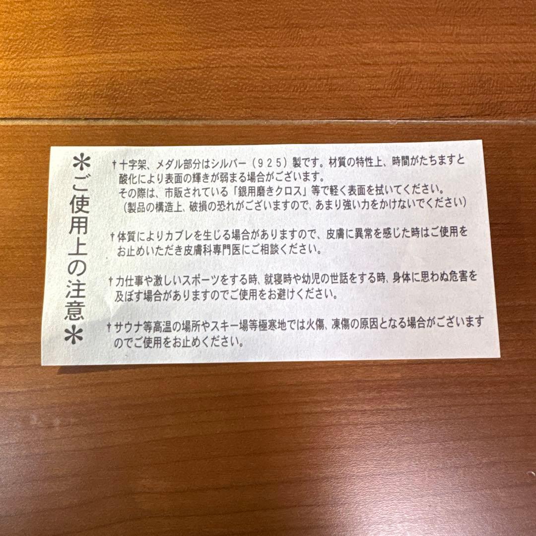 【新品】マリア様がみてる 黄薔薇 ロザリオ　公式グッズ限定品