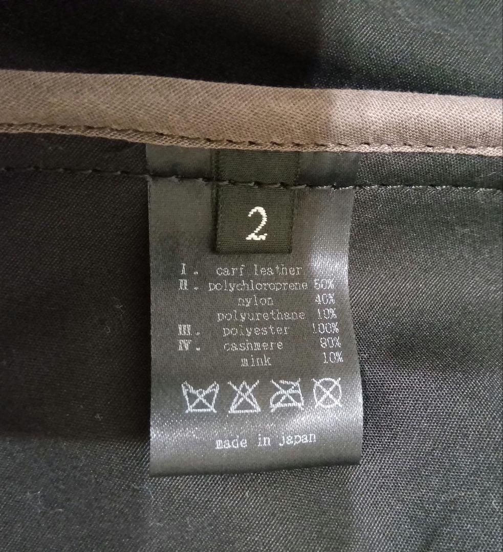 DEVOA レザージャケット ユリウス　ヴィリジアン d.hygen guidi