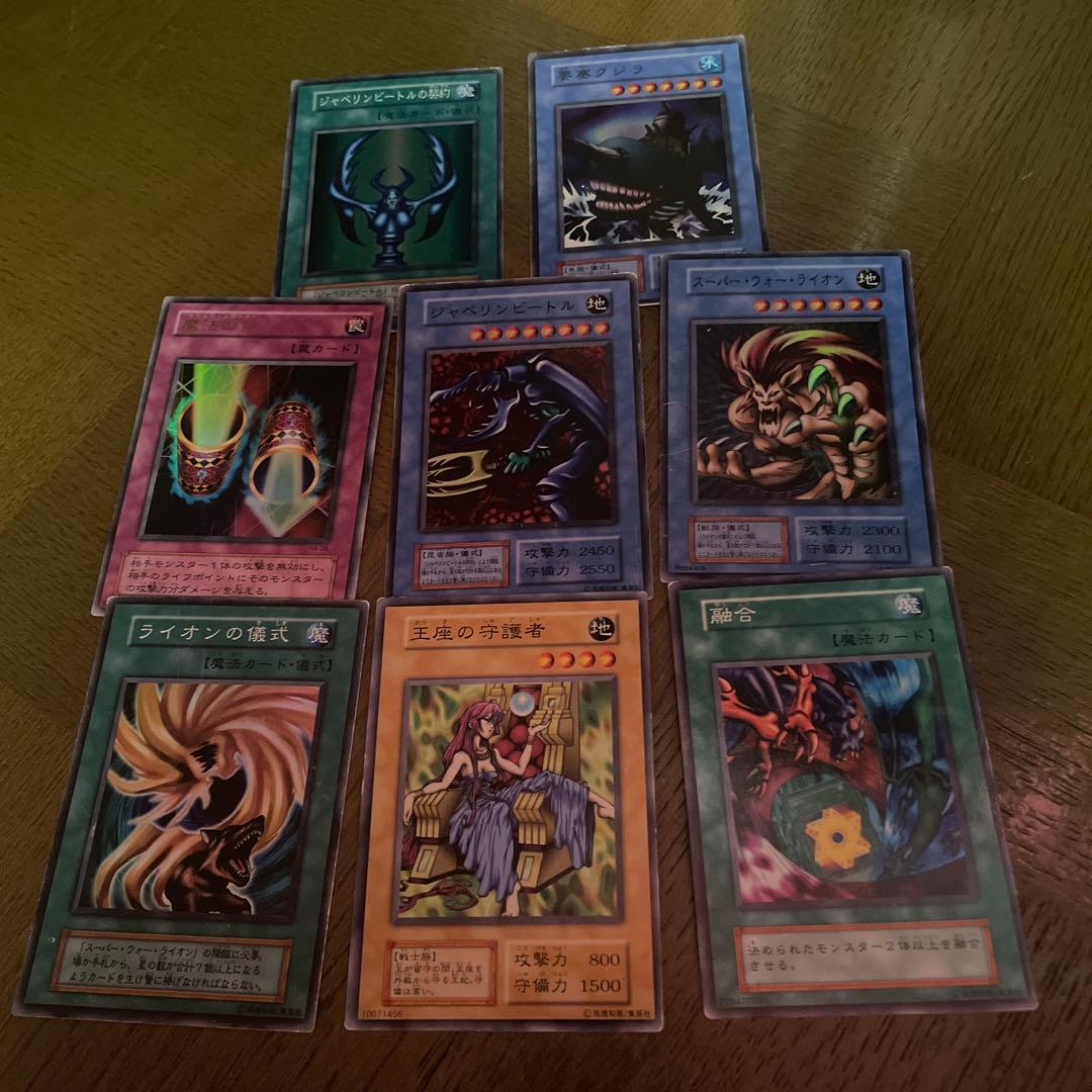 遊戯王OCGカード 未使用 渦巻きデザイン