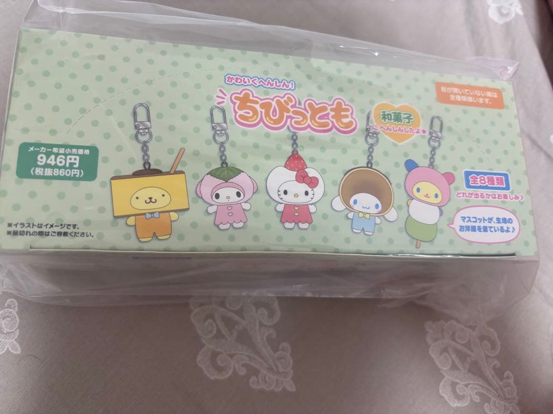 ちびっとも 和菓子 全8種類コンプ