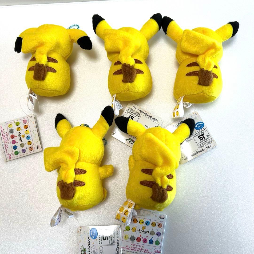 【5個】ピカチュウ ぬいぐるみ キーホルダー ポケモンPokemon チャーム