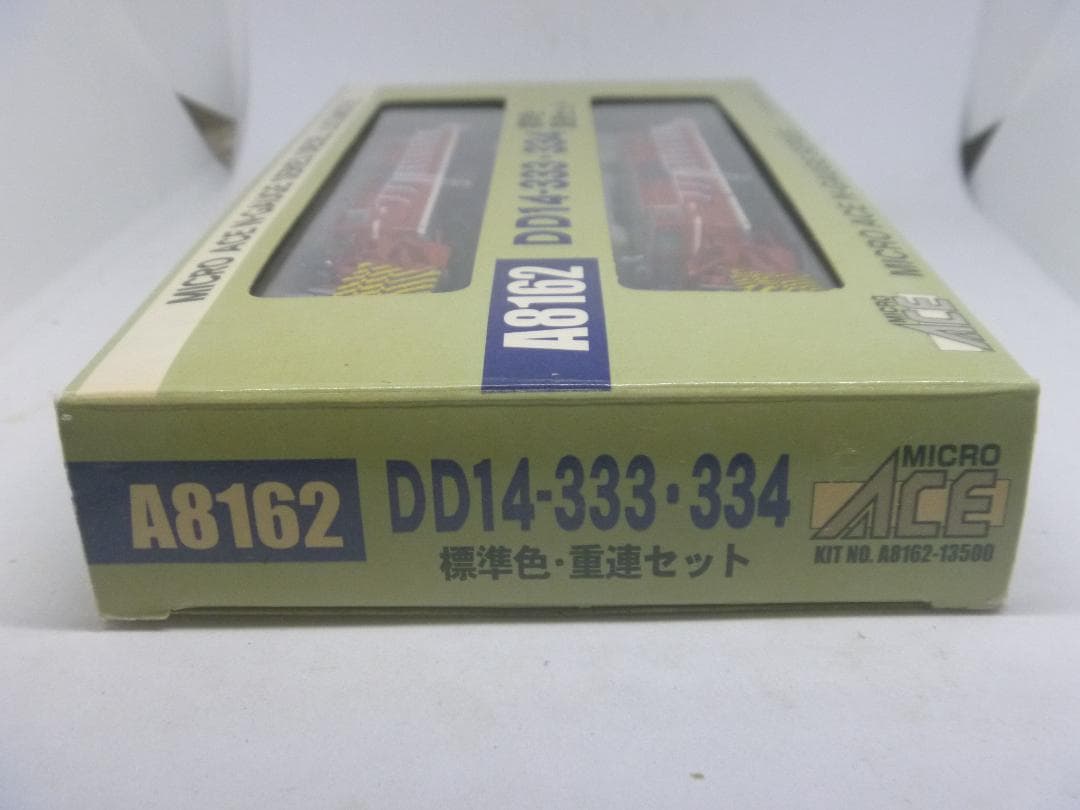 Nゲージ　DD14形ディーゼル機関車 333・334号機 標準色 重連セット