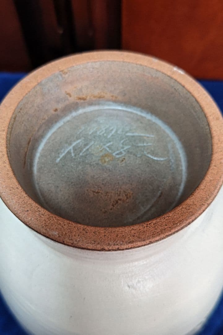 申相浩　花入れ　花瓶