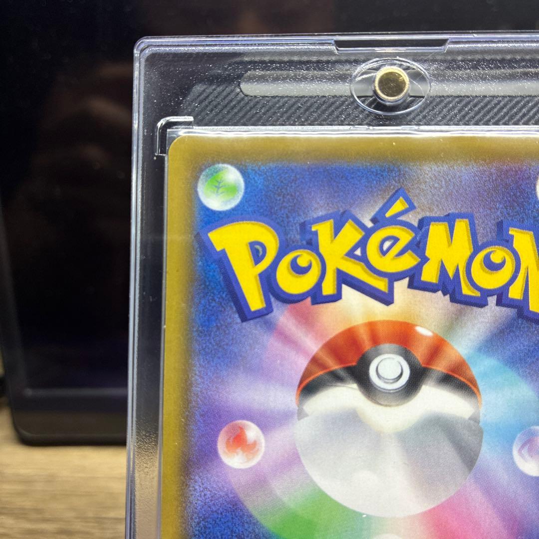 【センタンリング良好】ニンフィアVMAX HR 093/069