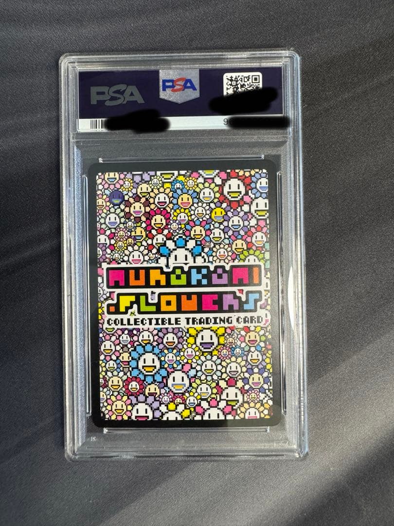 英語版 ブルードラゴン UR PSA10 村上隆