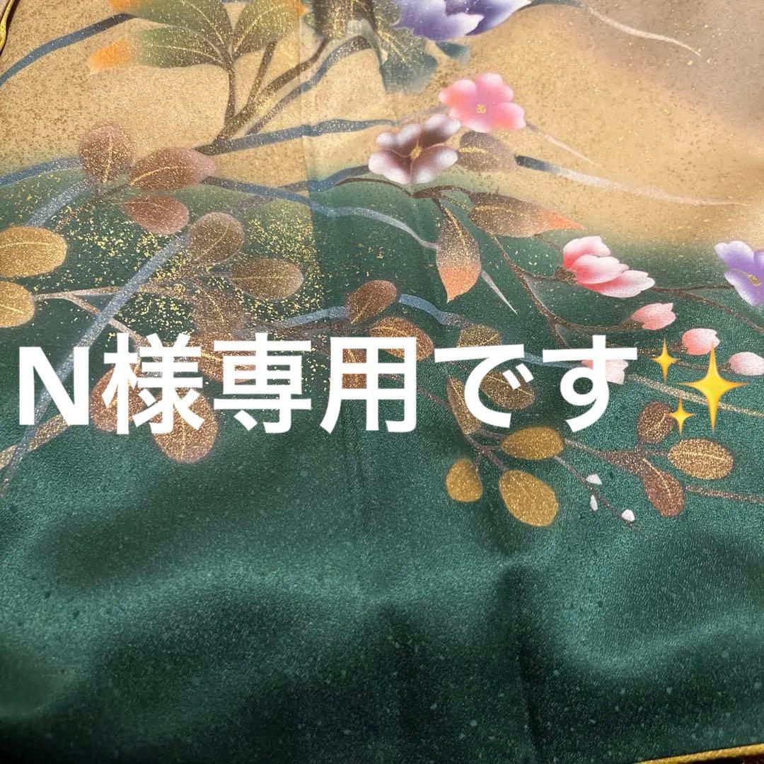 Nです✨