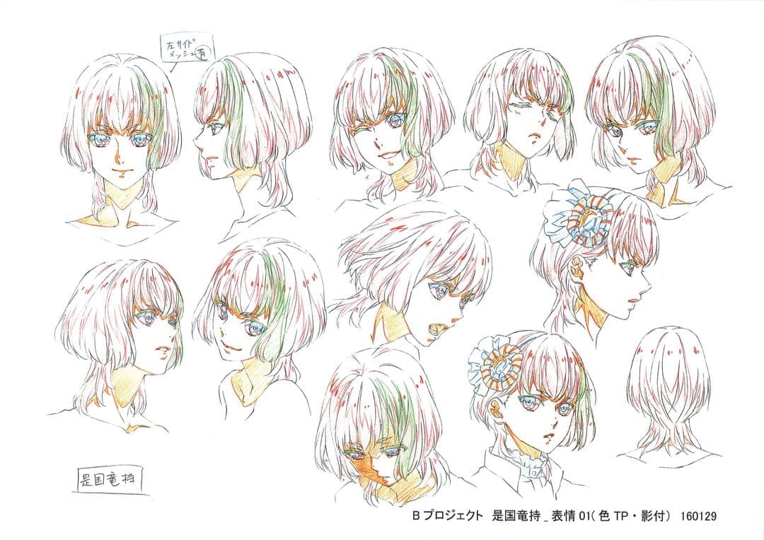 B-PROJECT　設定資料　114枚