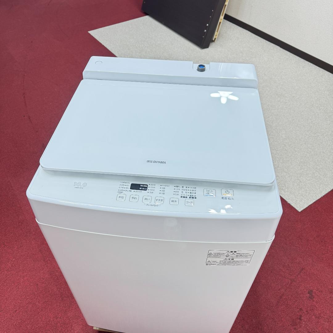 東京23区送料無料　美品アイリスオーヤマ縦型洗濯機10㎏　2020年製