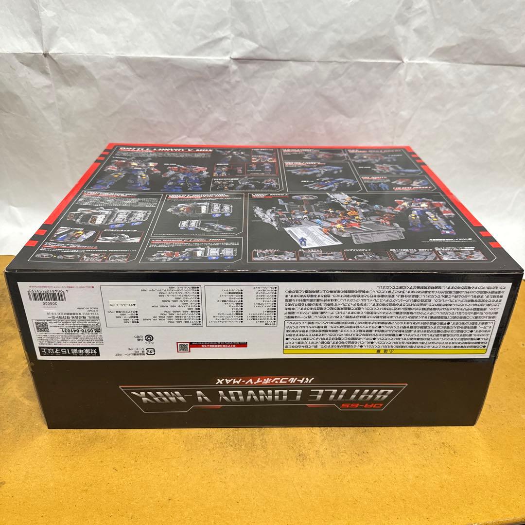 DA-65 85 88 91 バトルコンボイV-MAX コンプ5点　ダイアクロン