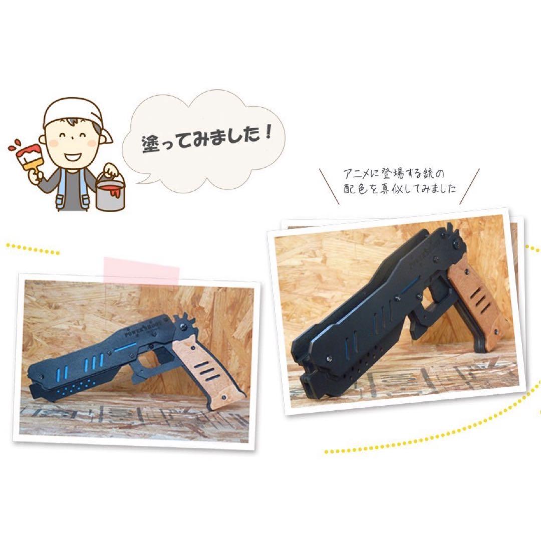 輪ゴム鉄砲 10個セット